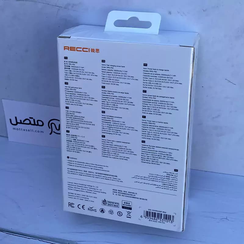 پاور بانک فست شارژ رسی Recci RPB-P50 22.5W ظرفیت 30000 میلی آمپر — تصویر ۷