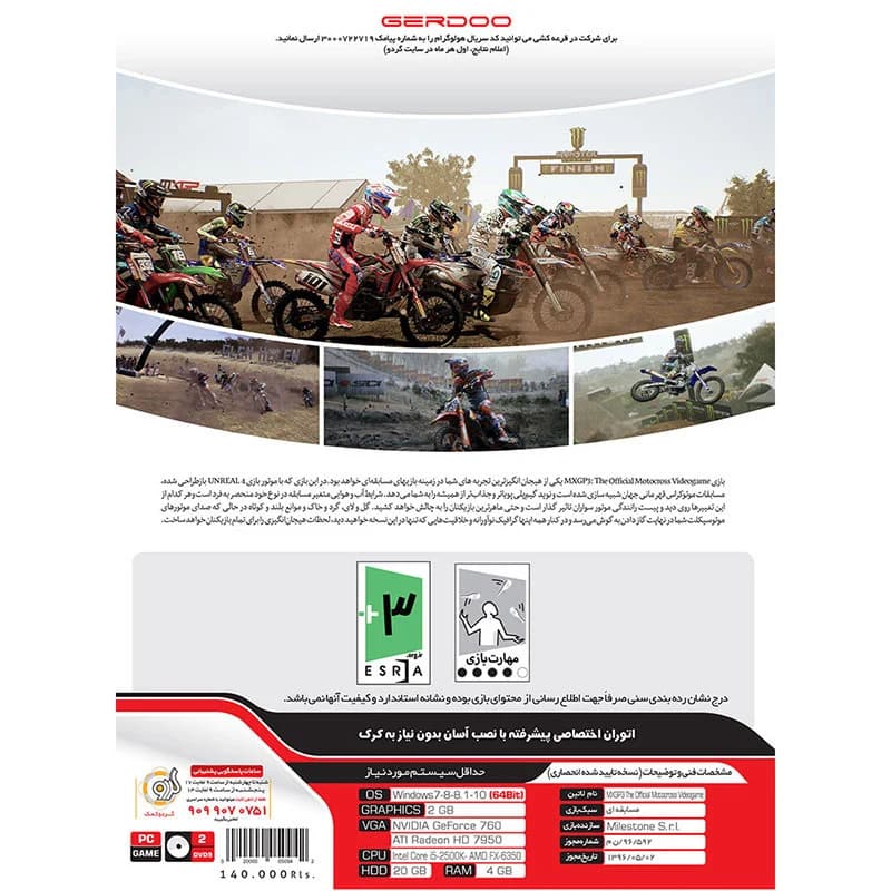 بازی MXGP 3 PC 2DVD9 گردو — تصویر ۳