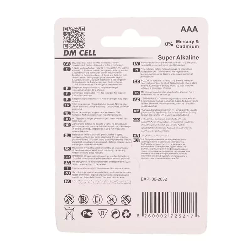 باتری چهارتایی نیم قلمی DM Cell Super Alkaline LR03 1.5V AAA — تصویر ۳