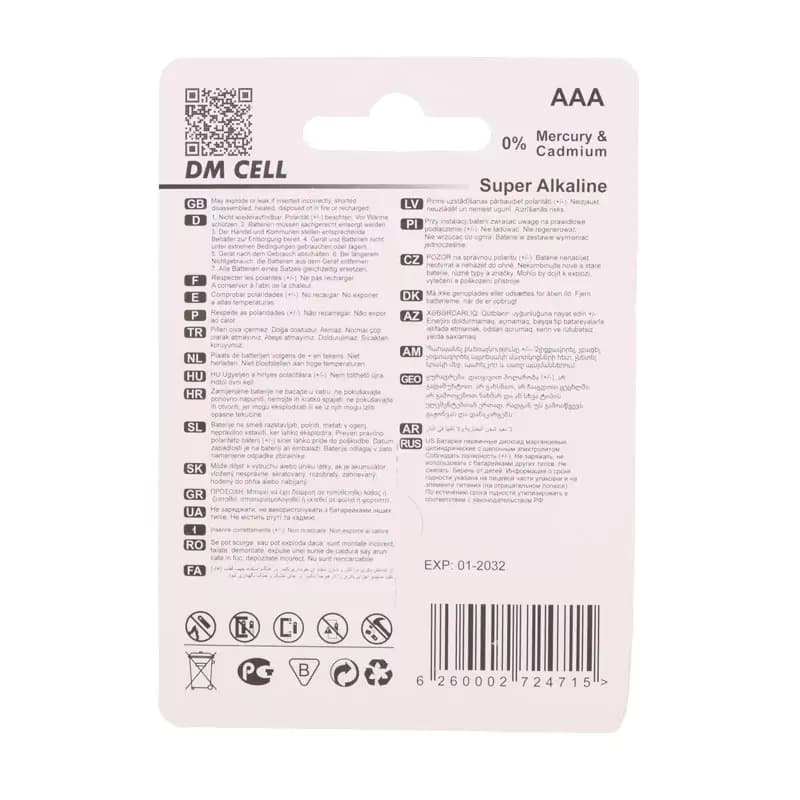 باتری چهارتایی نیم قلمی DM Cell Super Alkaline LR03 1.5V AAA — تصویر ۷