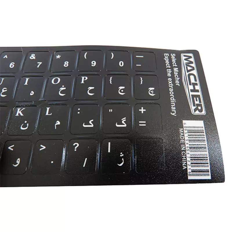 لیبل (برچسب) کیبورد چرمی مچر MACHER — تصویر ۳