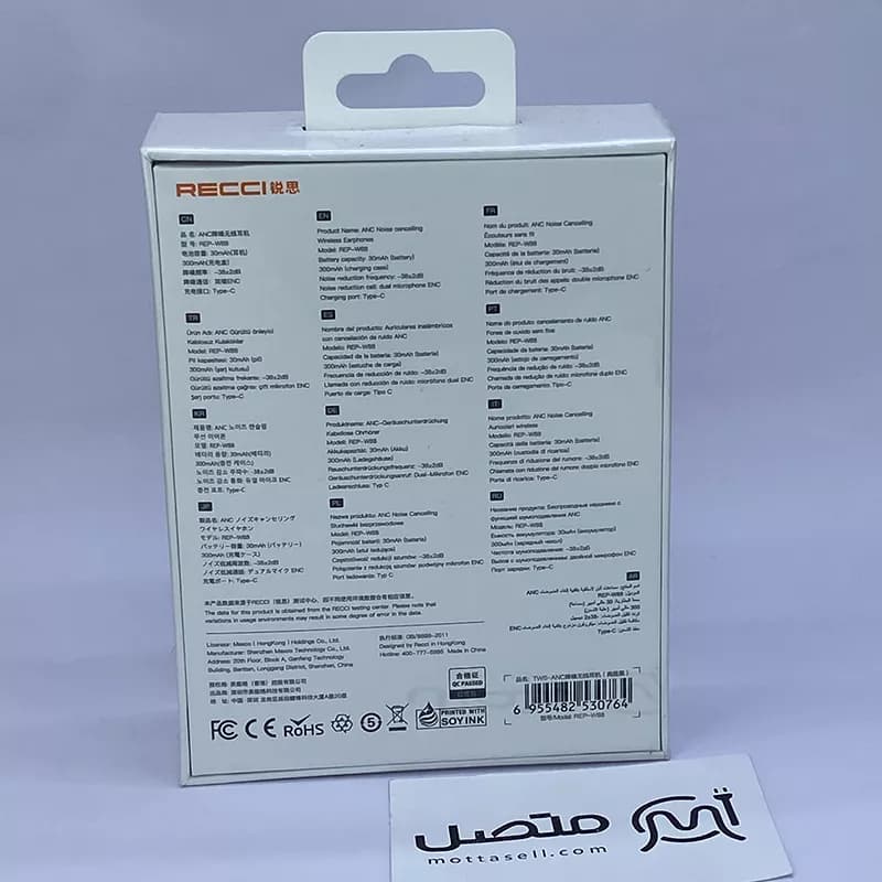 هدفون بی سیم رسی RECCI مدل REP-W88 — تصویر ۸