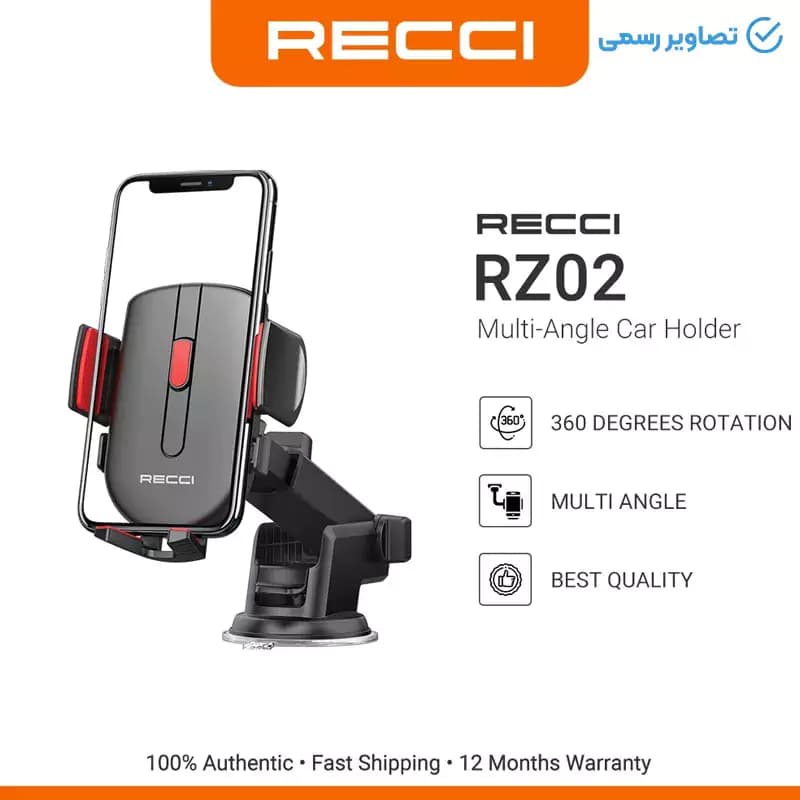 هولدر گوشی موبایل داخل خودرو رسی Recci RZ02 — تصویر ۵