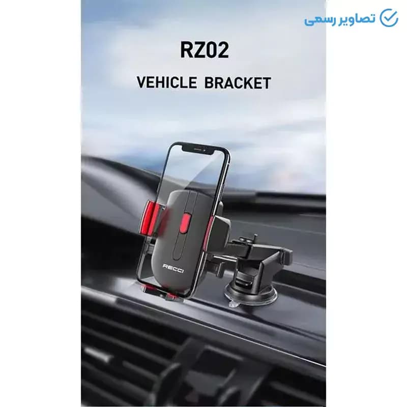 هولدر گوشی موبایل داخل خودرو رسی Recci RZ02 — تصویر ۶