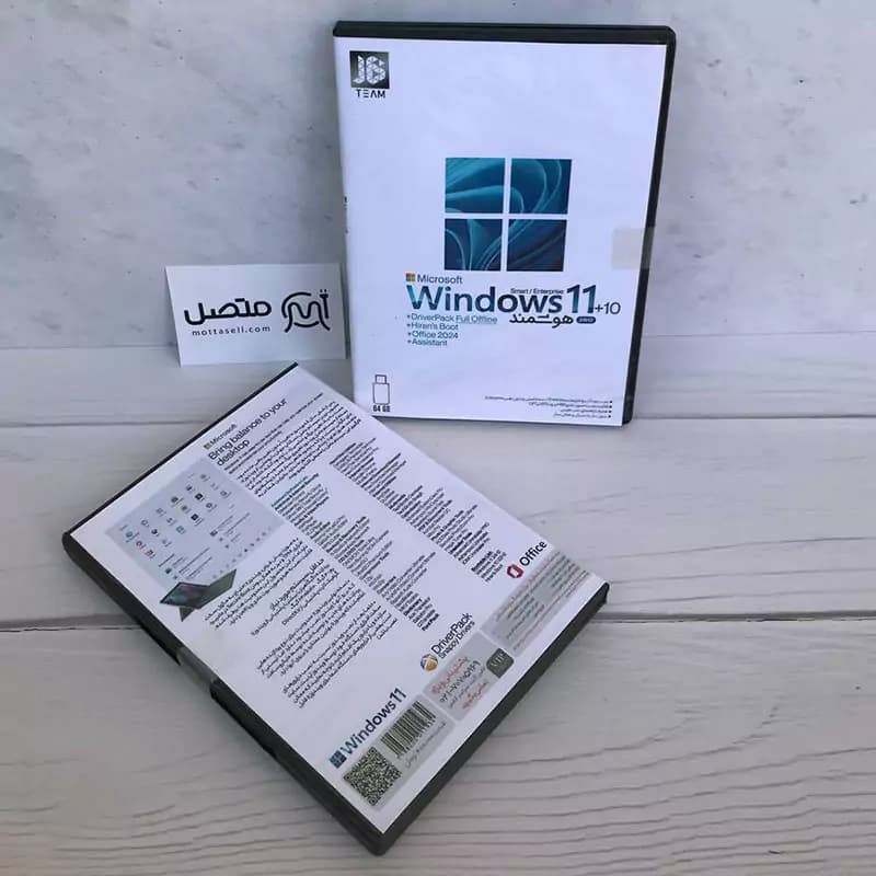 فلش بوت ویندوز ۱۰ و ۱۱ در دو نسخه اینترپرایز و اسمارت JB Pack Lite 2025 USB Flash — تصویر ۵