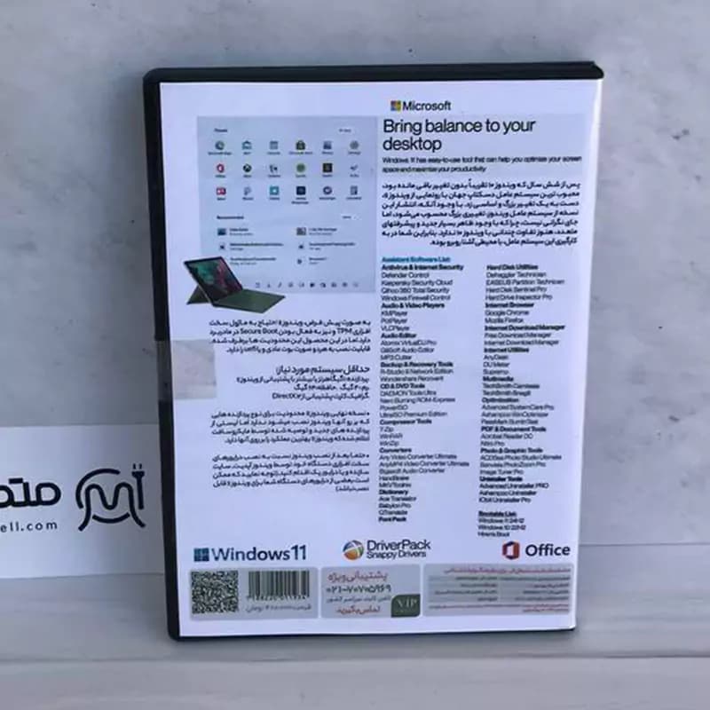 فلش بوت ویندوز ۱۰ و ۱۱ در دو نسخه اینترپرایز و اسمارت JB Pack Lite 2025 USB Flash — تصویر ۳