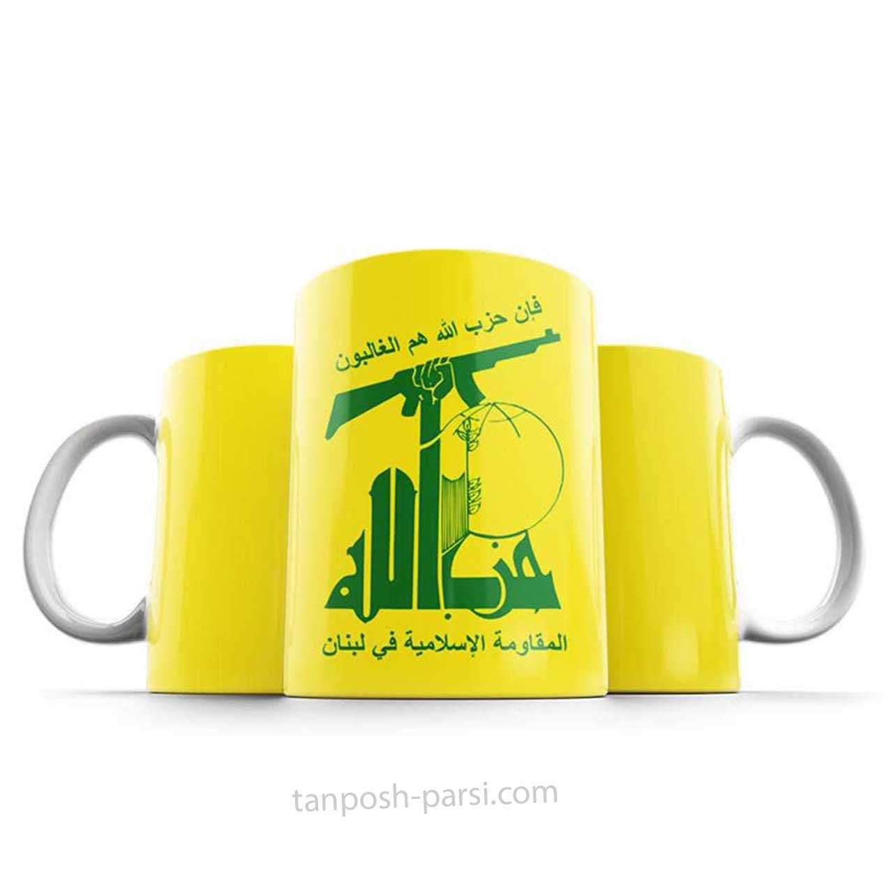 ماگ سرامیکی حزب الله