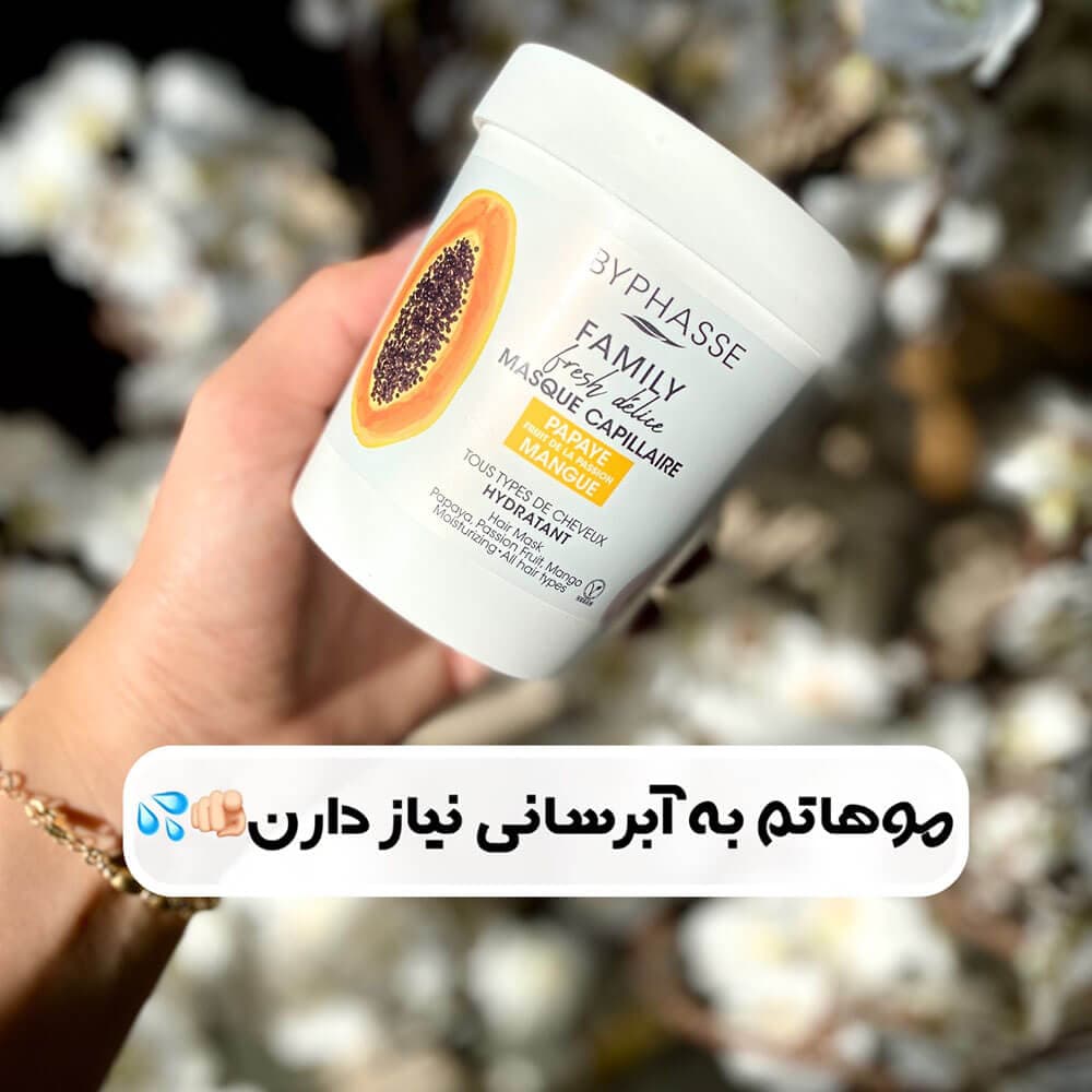 ماسک مو پاپایا بایفاس byphasse حاوی عصاره پشن فروت و انبه و پاپایا مناسب انواع مو حجم 250میل — تصویر ۲
