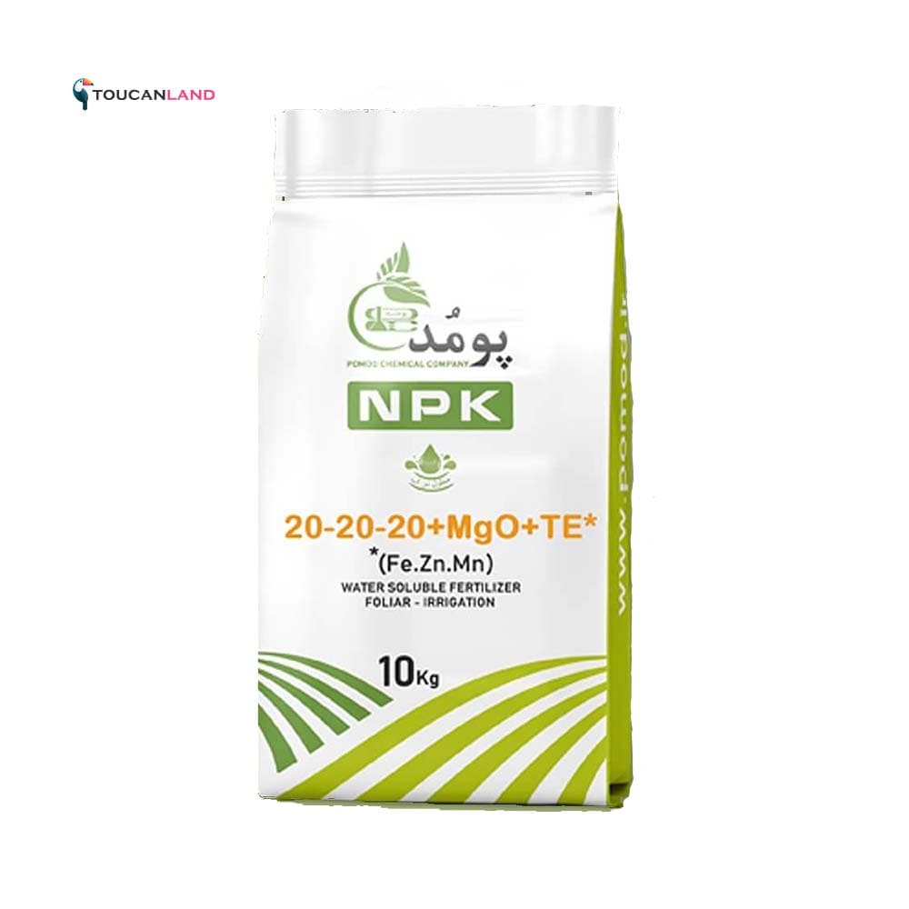 کود کامل (N-P-K) 20-20-20 پومُد 250 گرمی