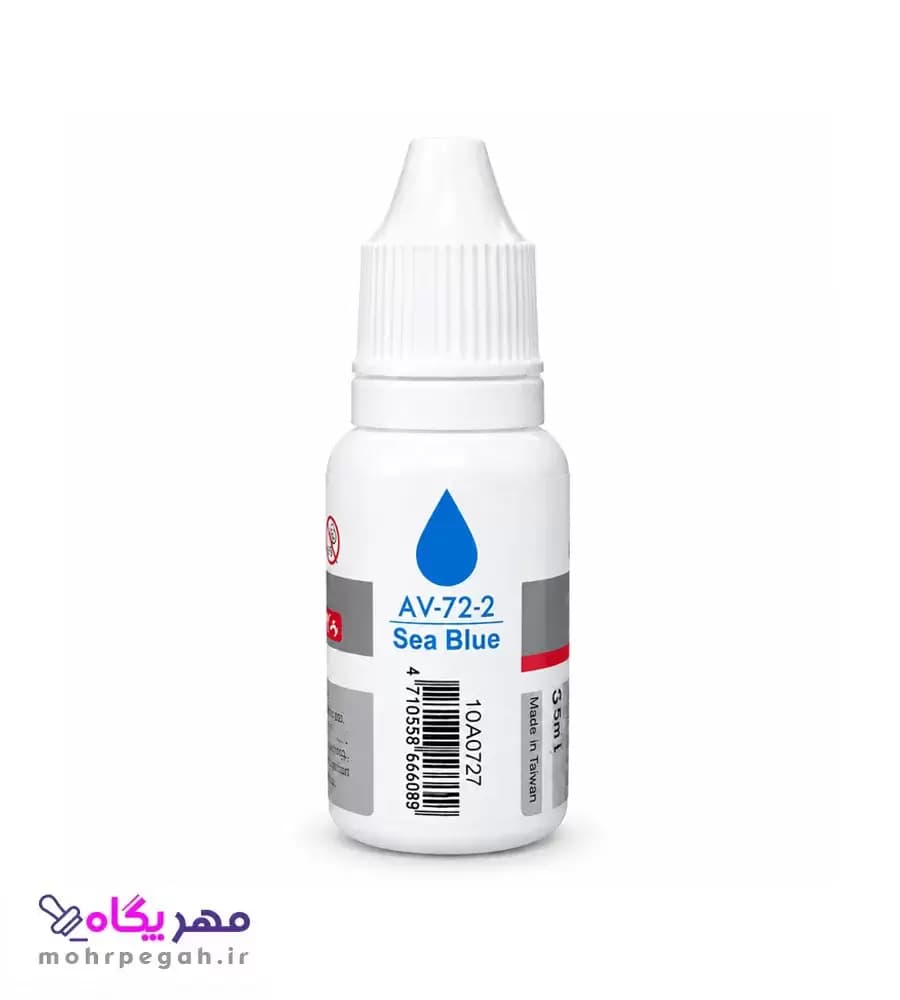 جوهر مهر لیزری 15 میلی لیتر Shiny Eminent AV (بسته 3 عددی) — تصویر ۳