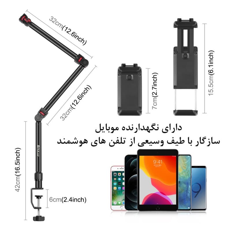 پایه دوربین پلوز مدل Overhead C-Clamp — تصویر ۱۱