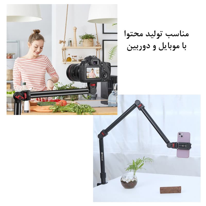 پایه دوربین پلوز مدل Overhead C-Clamp — تصویر ۱۰