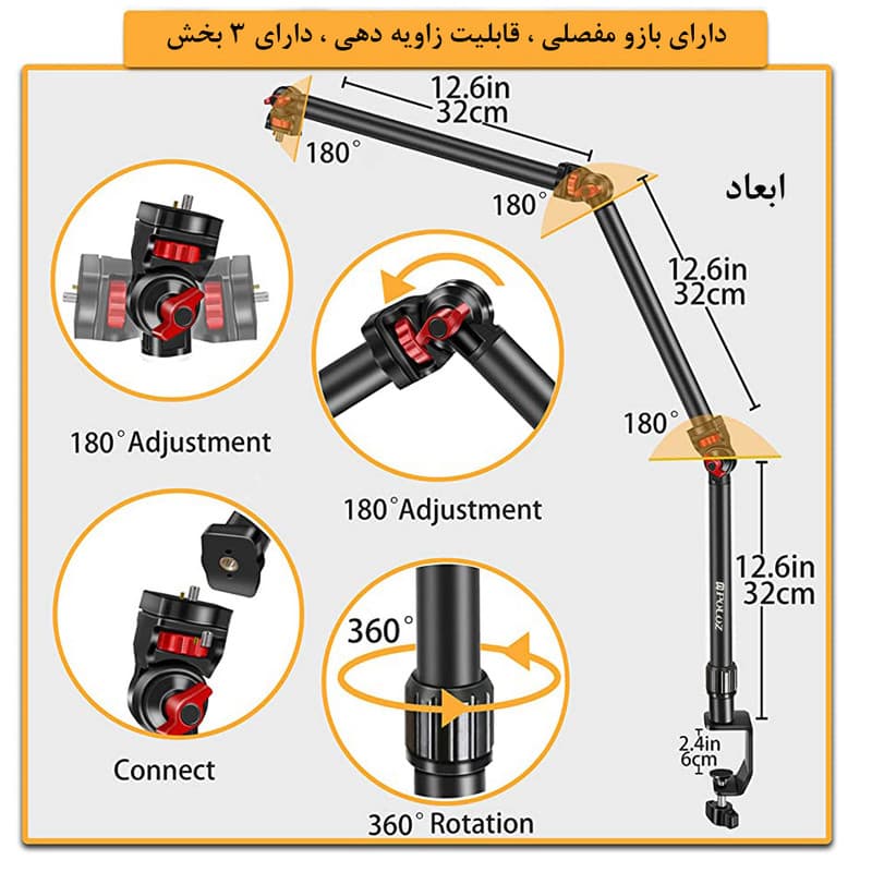 پایه دوربین پلوز مدل Overhead C-Clamp — تصویر ۸