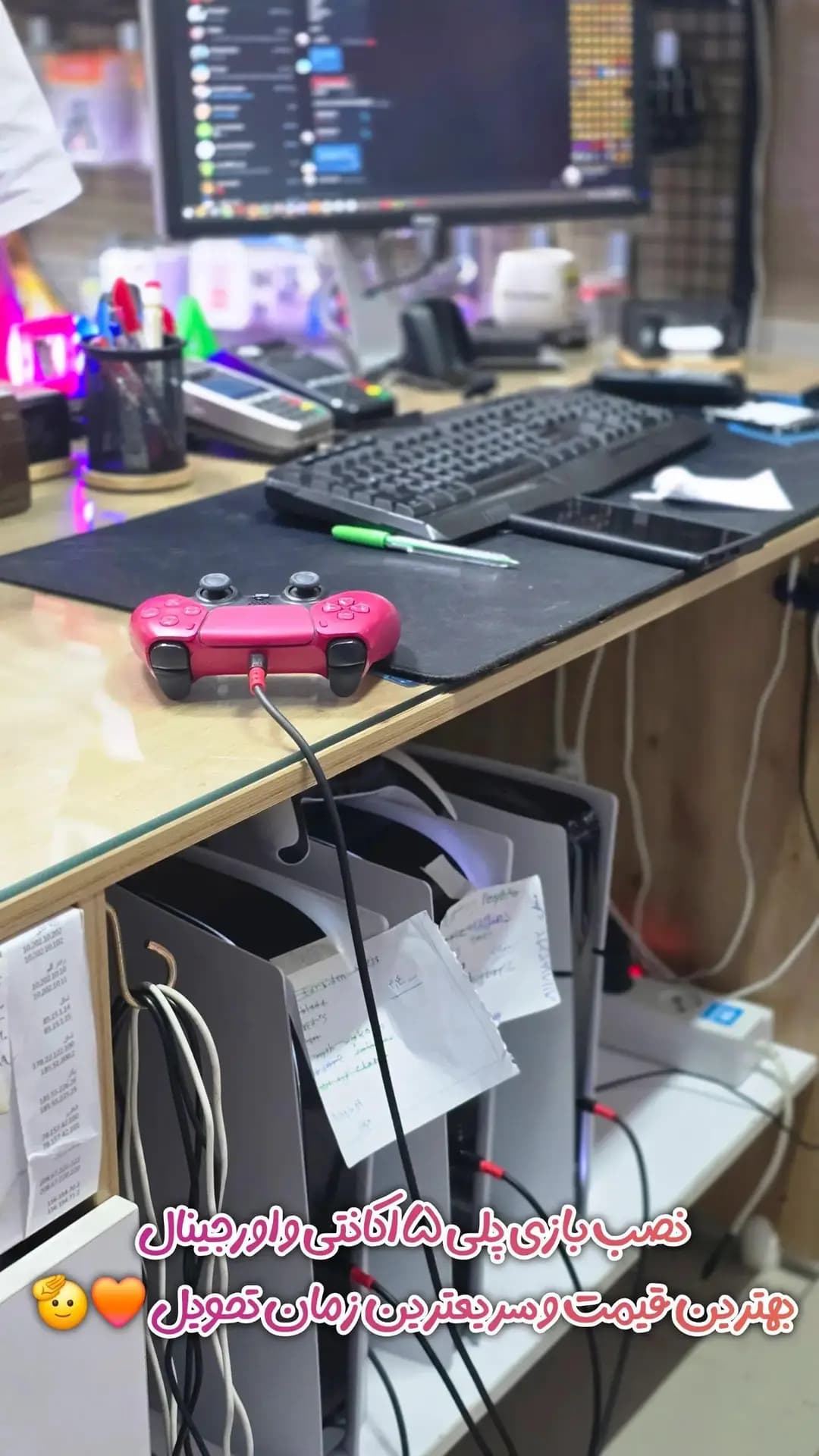نصب بازی PS4 (کپی خور) پک بازی — تصویر ۶