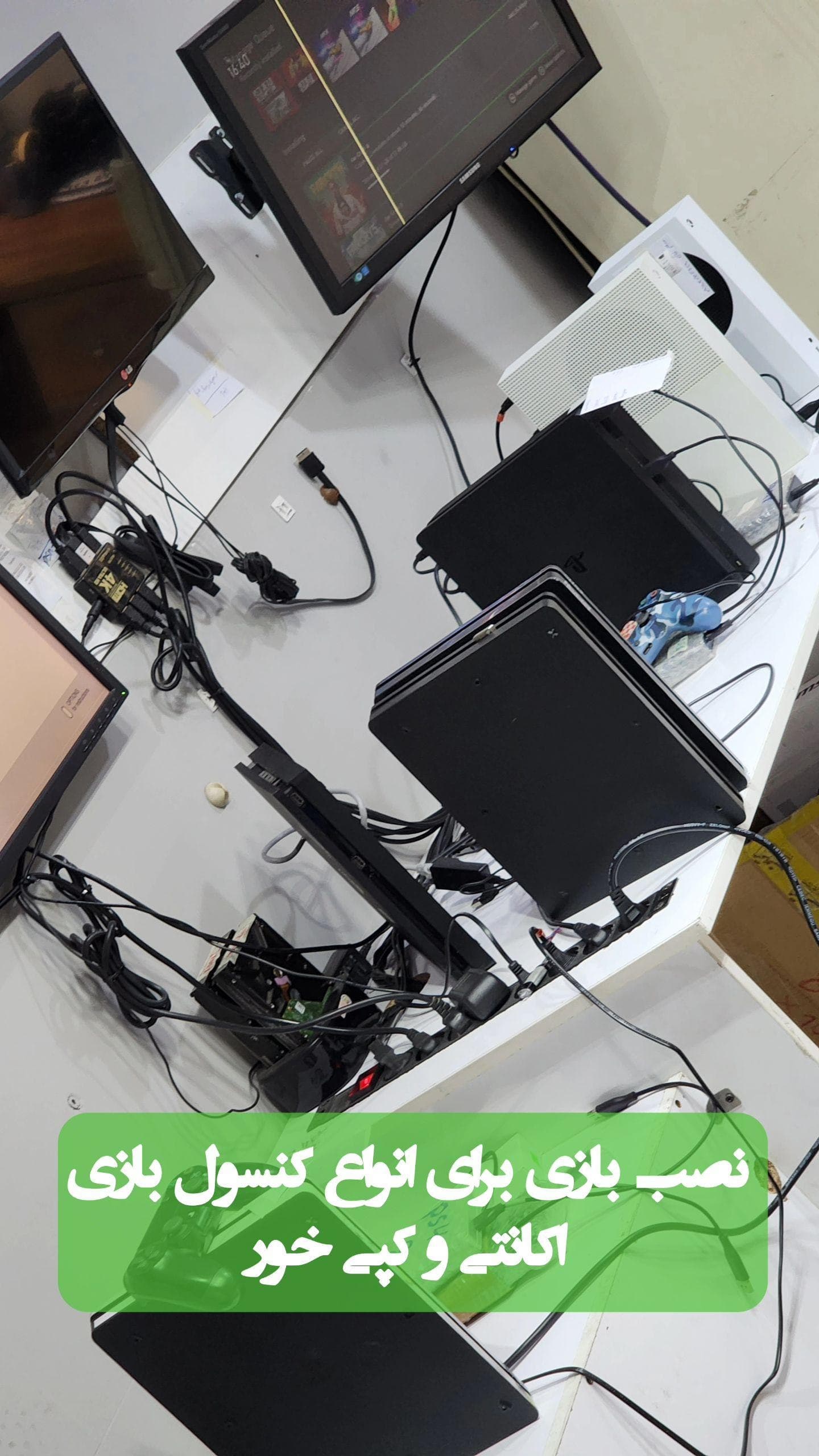 نصب بازی PS4 (کپی خور) پک بازی — تصویر ۴