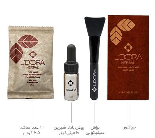 ماسک پودری صورت روشن کننده بسته 10 عددی
