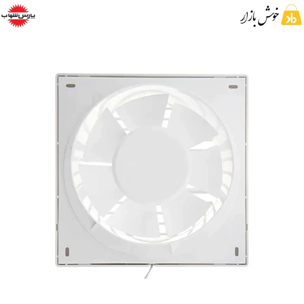 هواکش پارس شهاب مدل VPS-15D — تصویر ۴