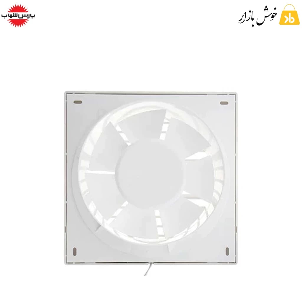 هواکش پارس شهاب مدل VPS-10D دایره ای — تصویر ۱۲