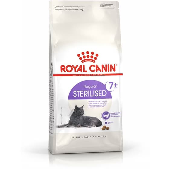 غذای خشک گربه رویال کنین عقیم شده ۷ سال به بالا 3.5 کیلویی | Royal Canin Sterilized +7 3.5 kg