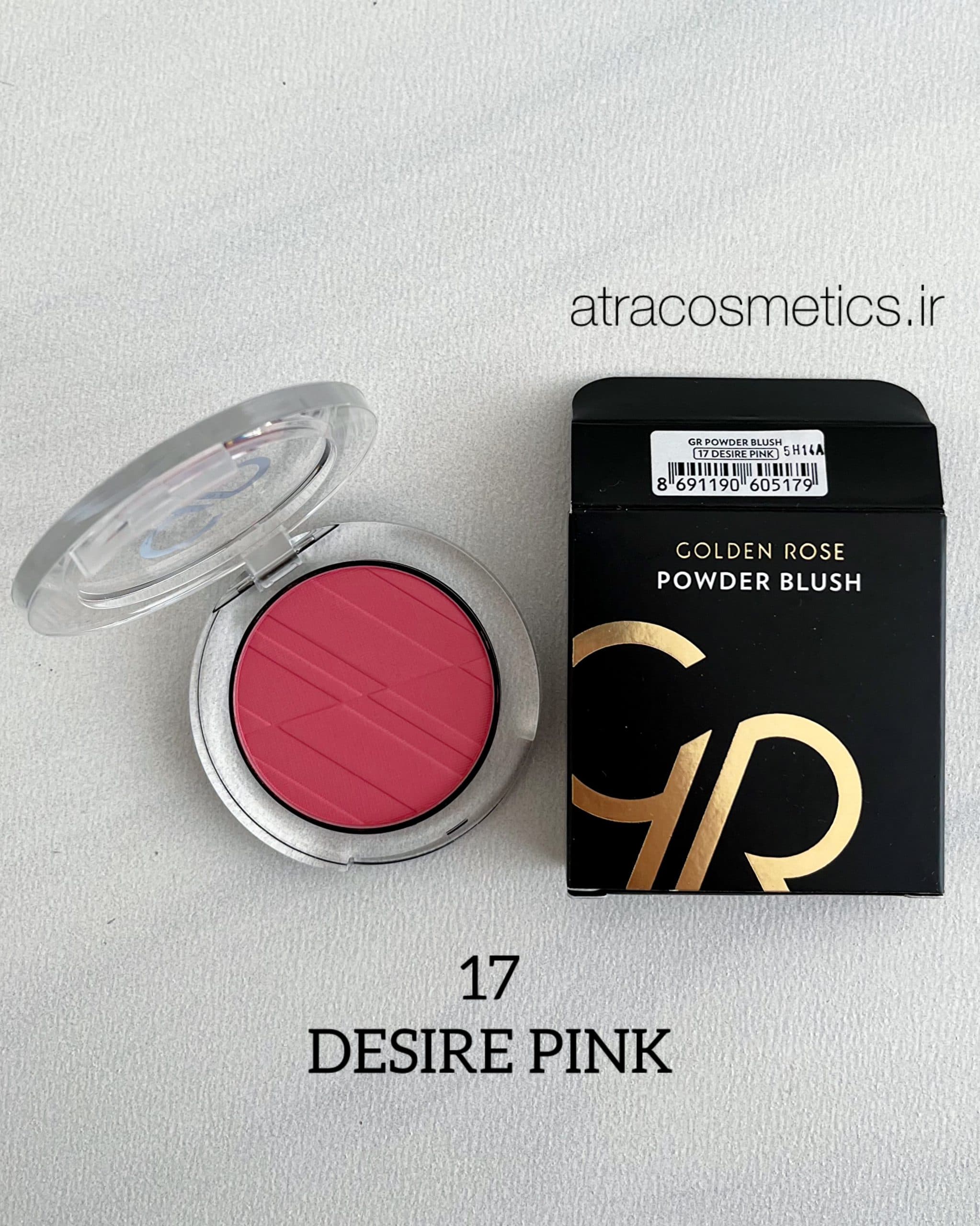 رژگونه‌ گلدن رز Golden Rose Powder Blush — تصویر ۹