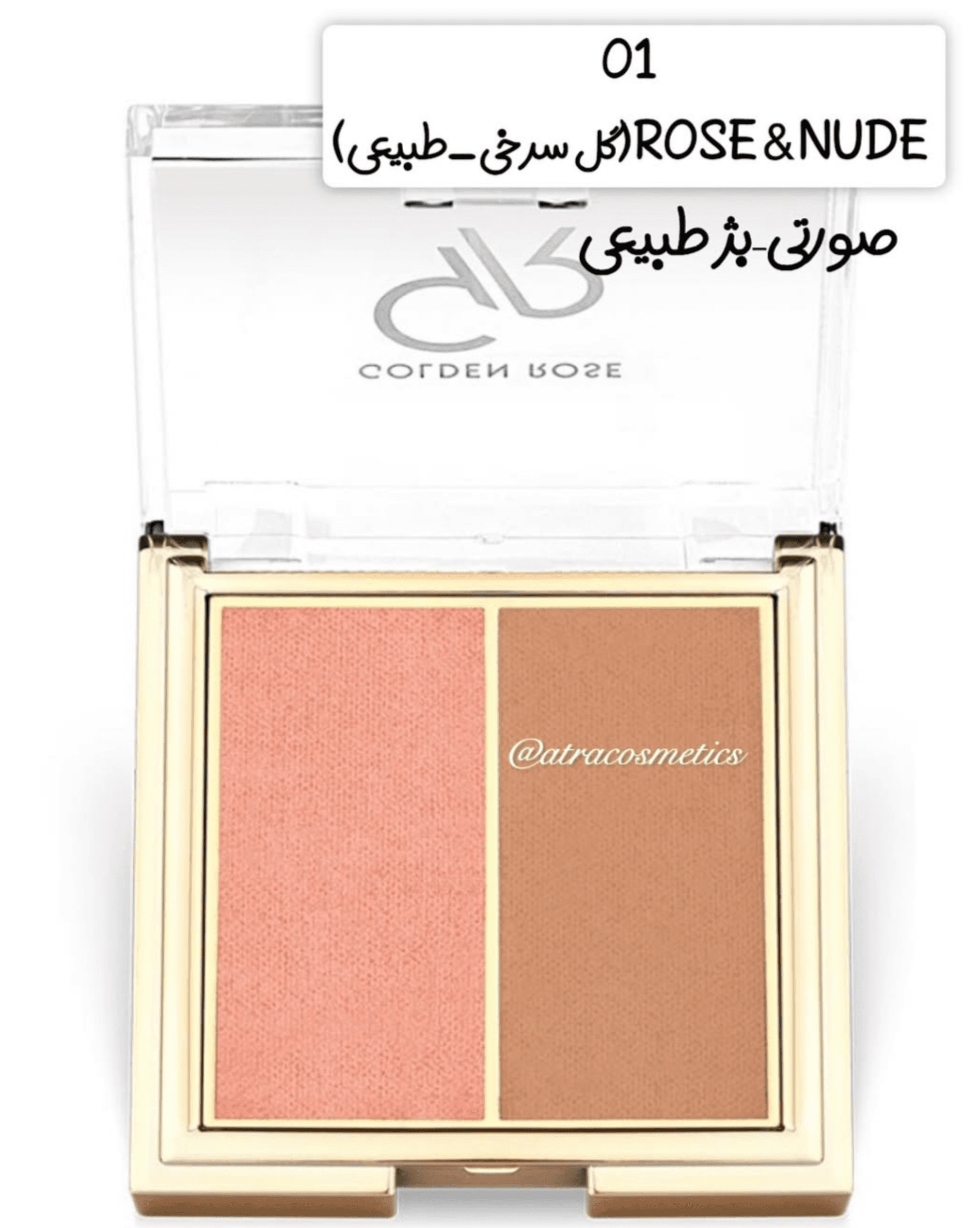 رژگونه‌های دوتایی گلدن رز مدل Iconic Blush Duo