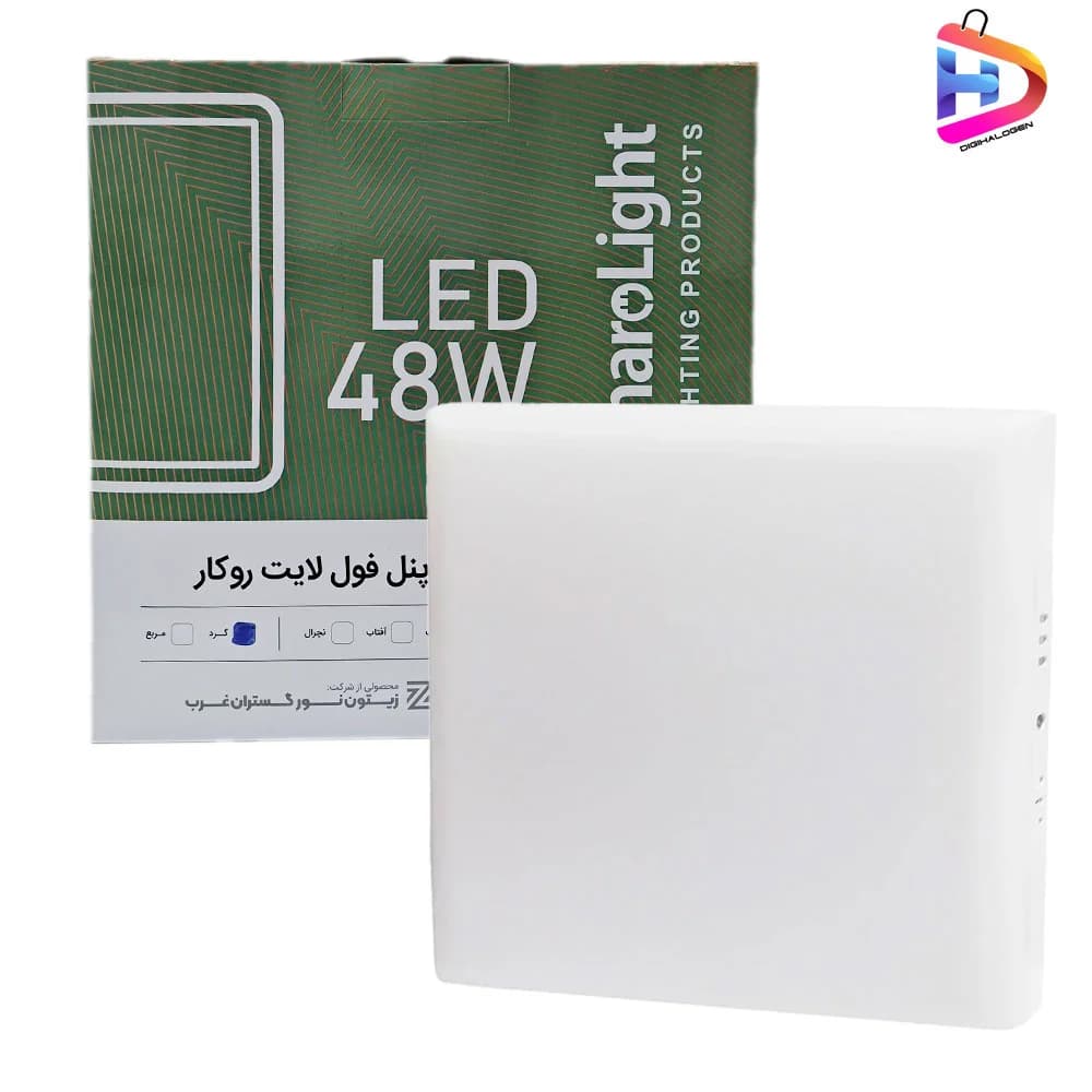 پنل سقفی فول لایت مربع مهتابی روکار 48 وات شارولایت — تصویر ۲