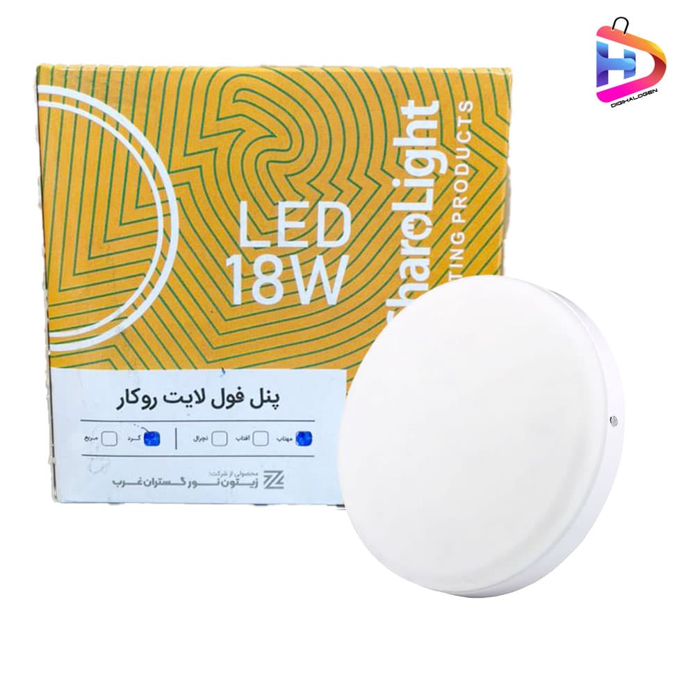 پنل سقفی فول لایت گرد مهتابی روکار 18 وات شارولایت — تصویر ۴