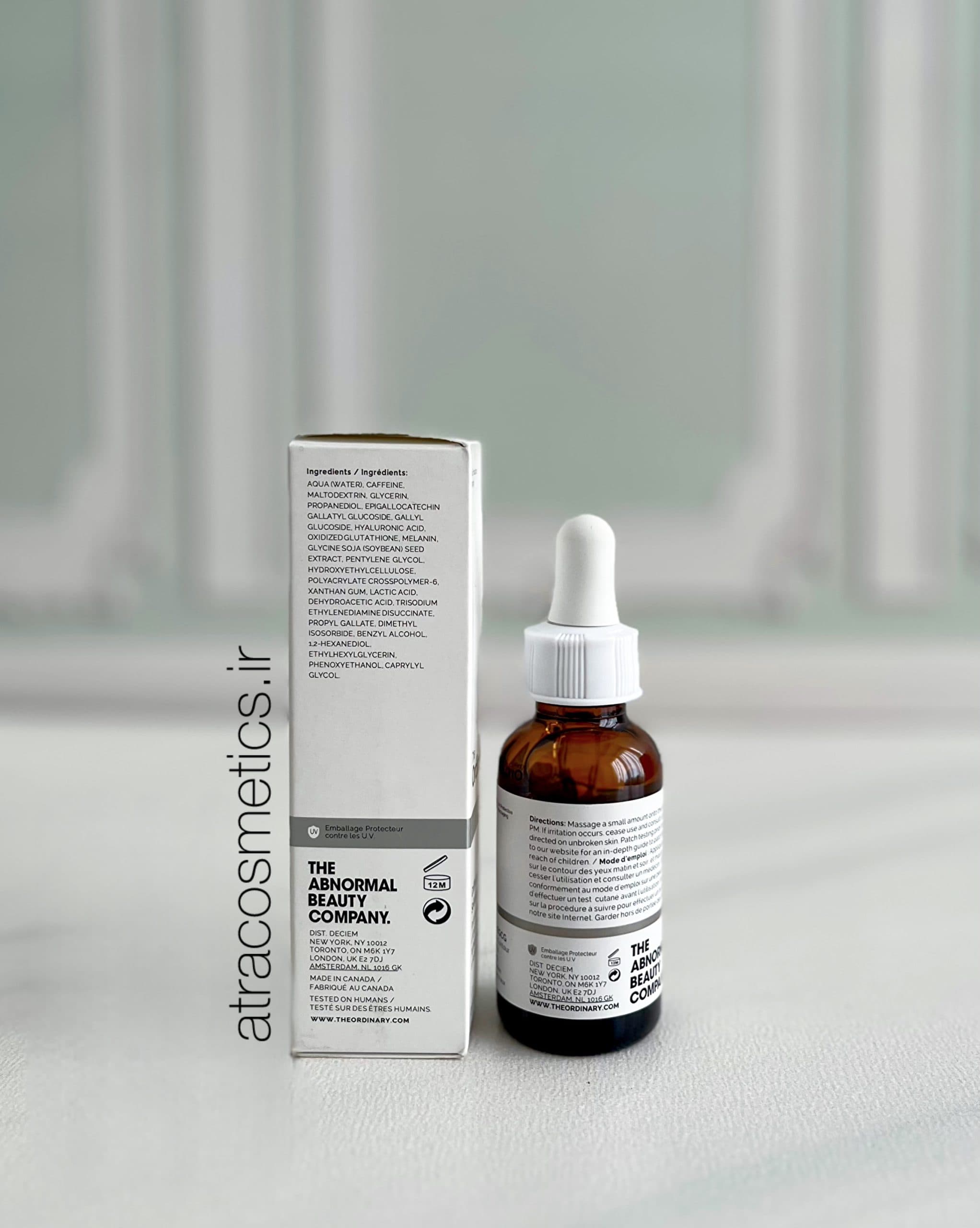 سرم کافئین اوردینری The Ordinary Caffeine Solution 5% + EGCG — تصویر ۳