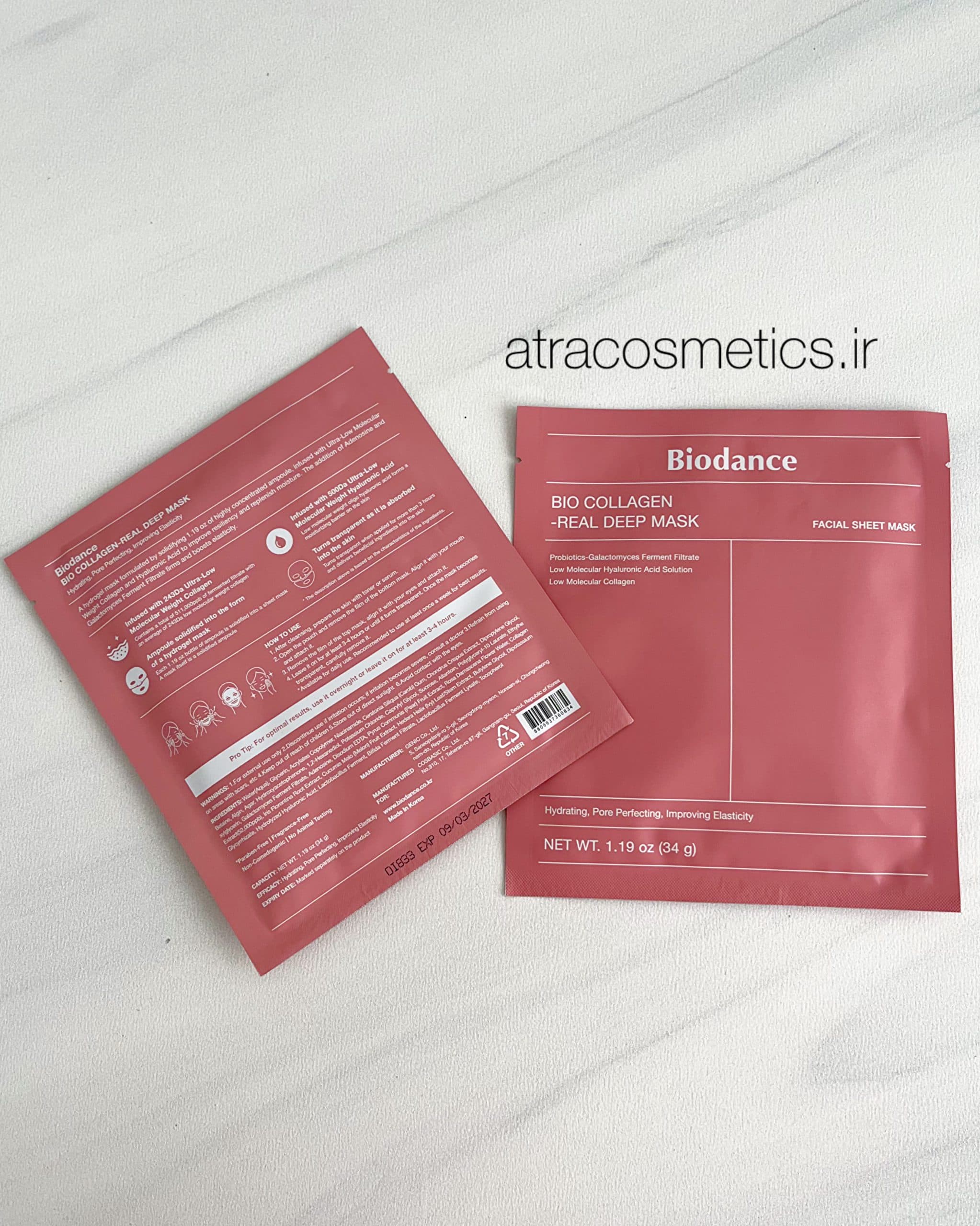 ماسک صورت بایودنس (ماسک ورقه ای کلاژن) Biodance Bio-Collagen Real Deep Mask