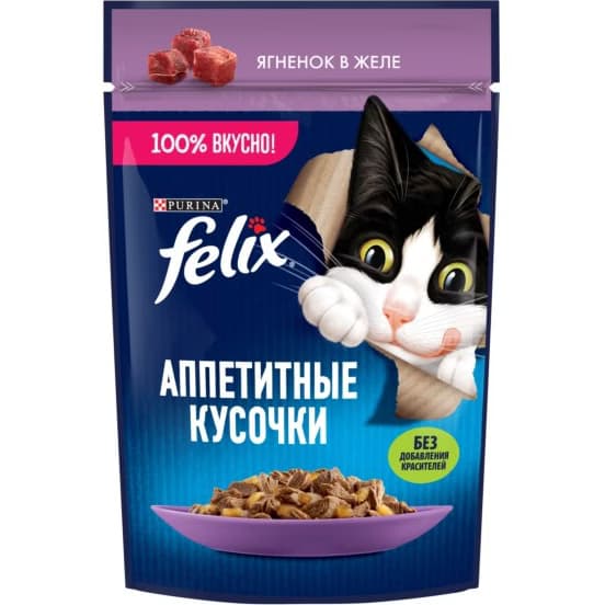 پوچ گربه فلیکس پورینا طعم بره در ژله 75 گرم (روسی) – Felix pouch Lamb in jelly 75g