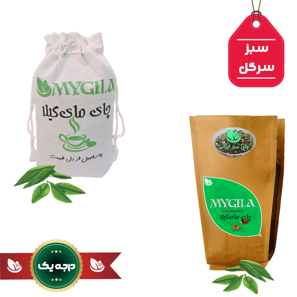 چای سبز ایرانی درجه یک مای گیلا — تصویر ۲