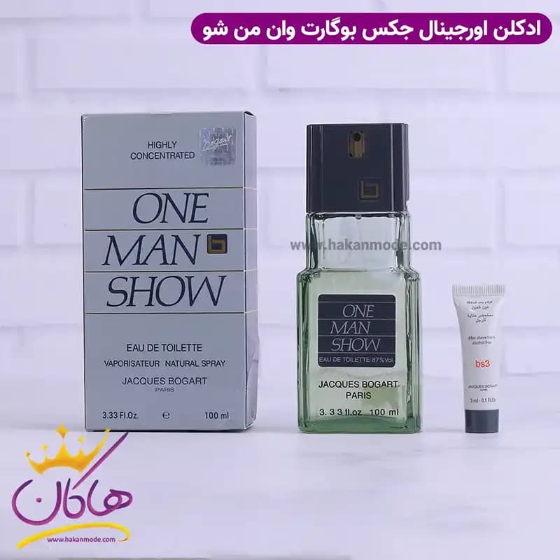 ادکلن مردانه بوگارت وان من شو 100 میل — تصویر ۱۰