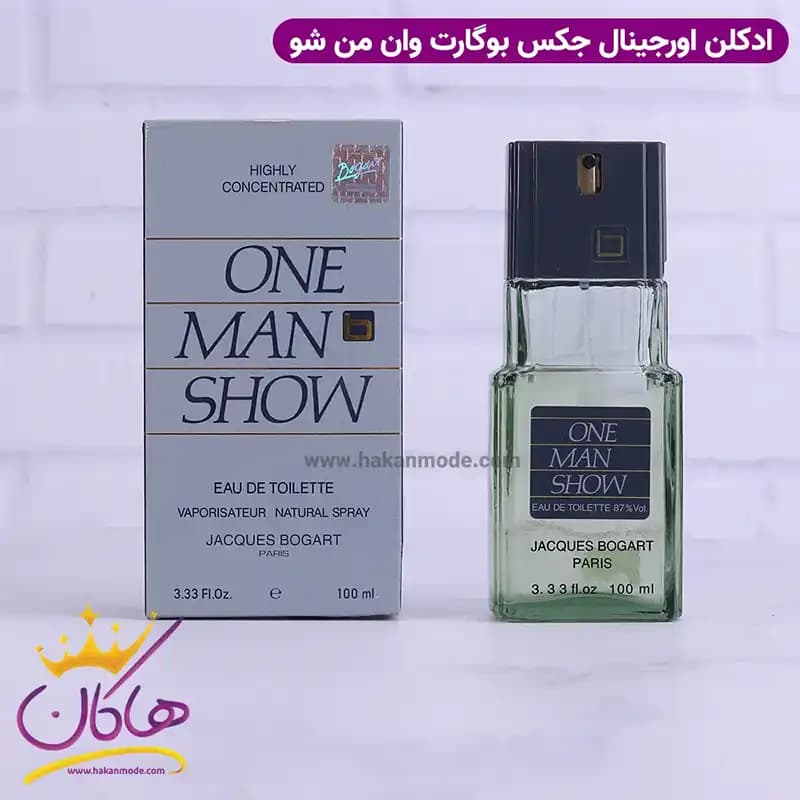 ادکلن مردانه بوگارت وان من شو 100 میل — تصویر ۲