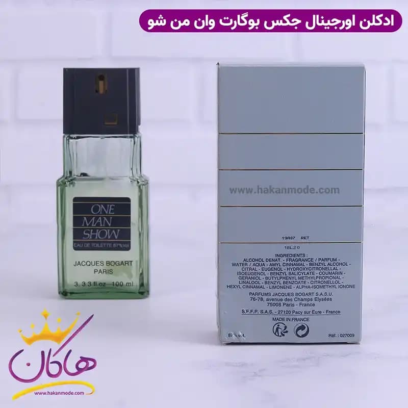 ادکلن مردانه بوگارت وان من شو 100 میل — تصویر ۷