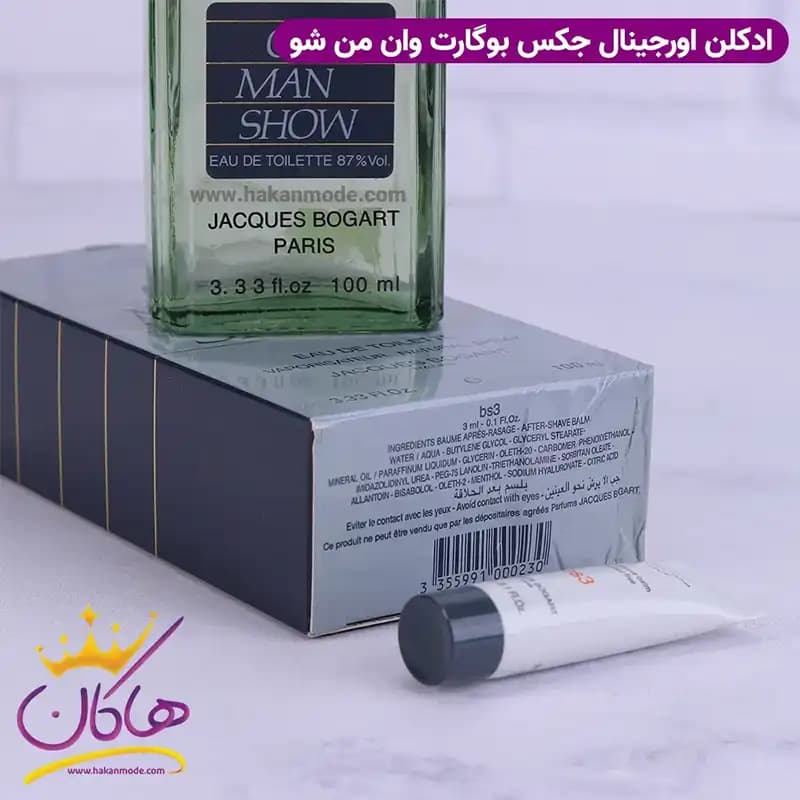 ادکلن مردانه بوگارت وان من شو 100 میل — تصویر ۶