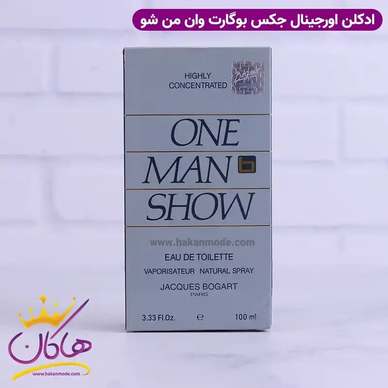 ادکلن مردانه بوگارت وان من شو 100 میل — تصویر ۸