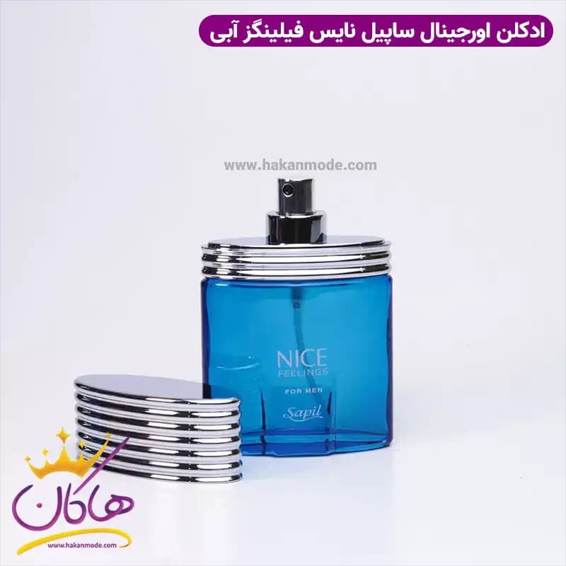 ادکلن نایس فیلینگز آبی 75 میل — تصویر ۷
