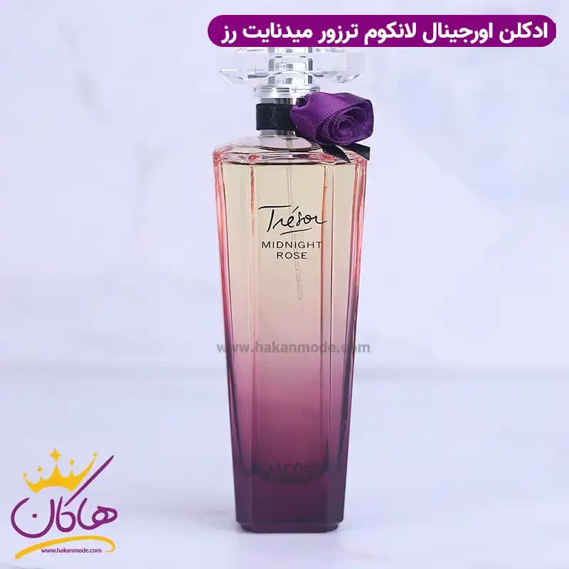 ادکلن اورجینال لانکوم ترزور میدنایت رز | Lancome Tresor Midnight Rose — تصویر ۶