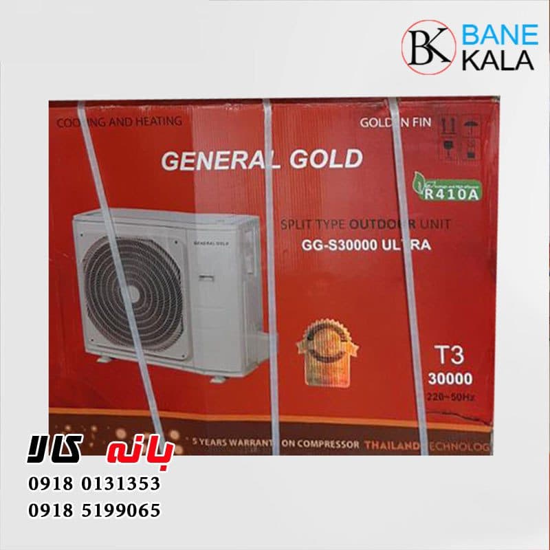 کولر گازی ۳۶۰۰۰ جنرال گلد مدل GG-S36000 PLATINUM — تصویر ۱۱