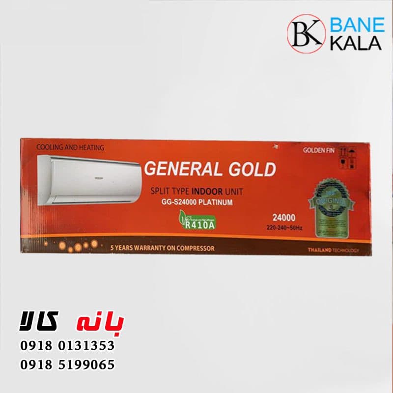 کولر گازی ۳۶۰۰۰ جنرال گلد مدل GG-S36000 PLATINUM — تصویر ۴