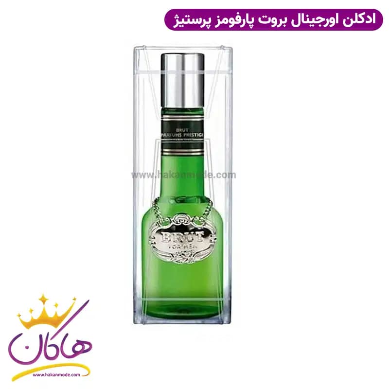 ادکلن بروت پرفیومز پرستیژ ۱۰۰ میل