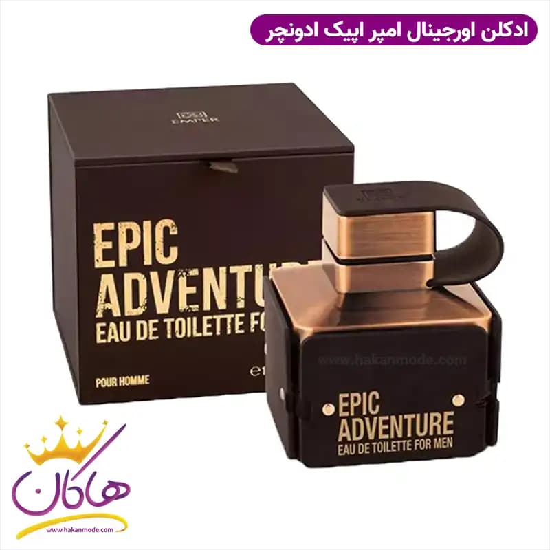 ادکلن امپر اپیک ادونچر 100 میل