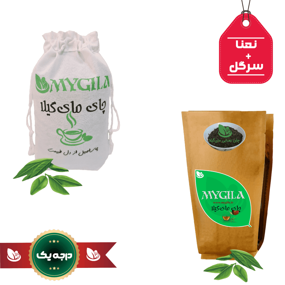 چای نعنا درجه یک مای گیلا