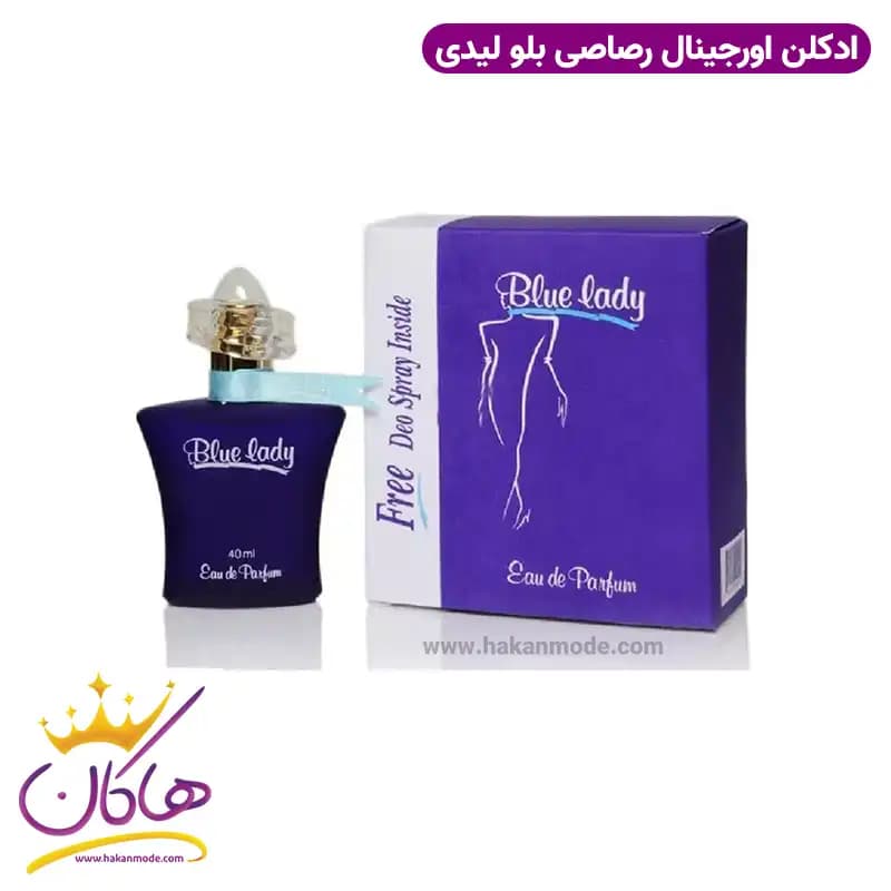 ادکلن رصاصی بلو لیدی 40 میل