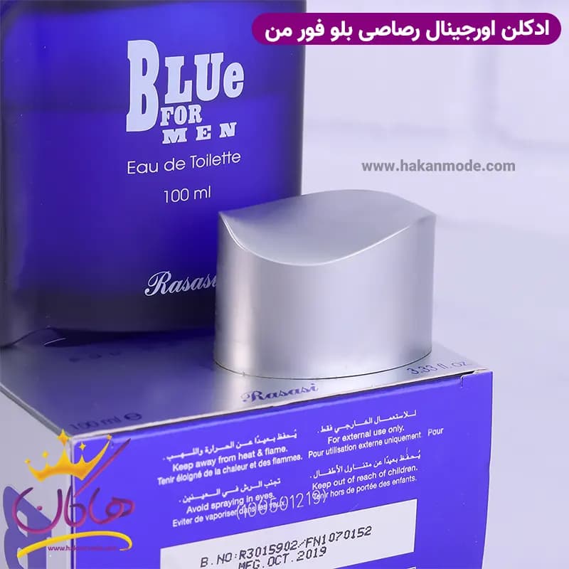 عطر ادکلن رصاصی بلو فور من ۱۰۰ میل — تصویر ۱۱