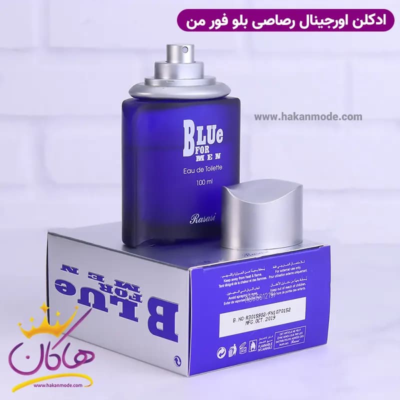 عطر ادکلن رصاصی بلو فور من ۱۰۰ میل — تصویر ۱۲