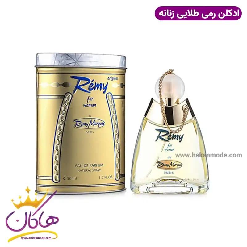 ادکلن رمی زنانه ۵۰ میل — تصویر ۷