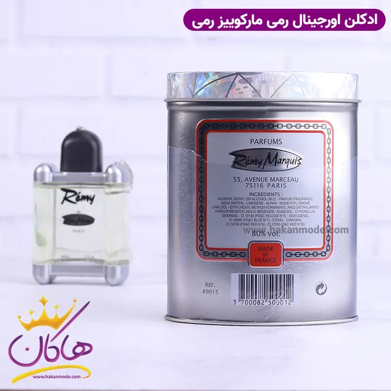 ادکلن مردانه رمی مارکویس 60 میل — تصویر ۹