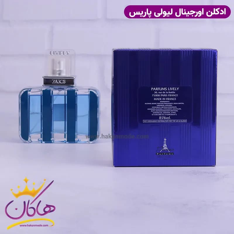 ادکلن لایولی مردانه آبی ۱۰۰ میل — تصویر ۵
