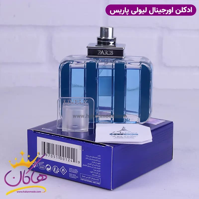 ادکلن لایولی مردانه آبی ۱۰۰ میل — تصویر ۸